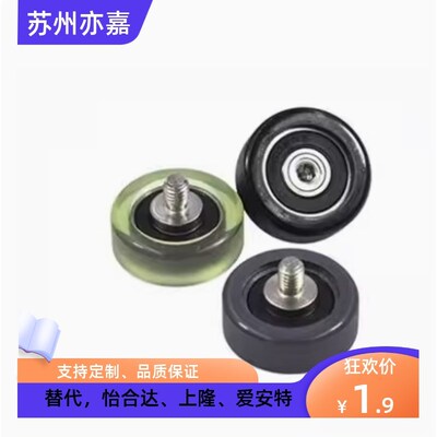 包胶轴承BBX BBX01-B-d8 d10 d15 d20 d25-D30 D40 D45 D55 D60