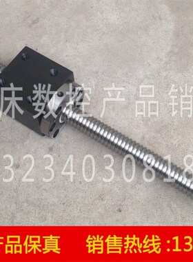 沈阳数控机床配件 CAK3665 原厂汉江 滚珠丝杠498L*T20 带座 新款