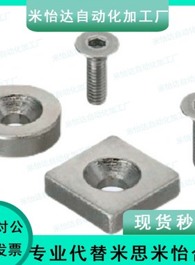 同上隆磁铁沉孔型 MAGC-A8/A10/A12/A15/A20/A25-T2/T3/T4/T5/T6