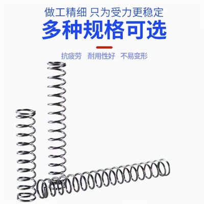 压缩弹簧YWMH-D10-L10 L15 L20 L25 L30 L35 L40 L45 L50 L55 L60