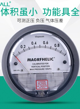 伊莱科微压差表压力表0-500PA微压差计圆形指针气体压差表TE2000