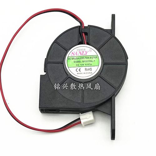 全新 SANLY SF5015SL-1 5015 12V 0.07A 5CM长脚 加湿器散热风扇
