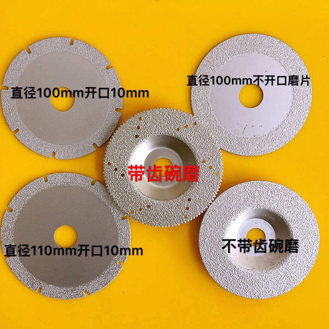 大理石电磨钎焊切割片锯片磨片石材瓷砖玻璃切割小刀片石材辅料用,畜牧/养殖物资,畜牧/养殖器械,淘宝优惠券,粉丝福利购,淘宝优惠卷