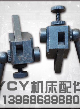 M1432ABM1332ABM1350M131M1450B外圆磨床左右撞块挡块上海机床厂