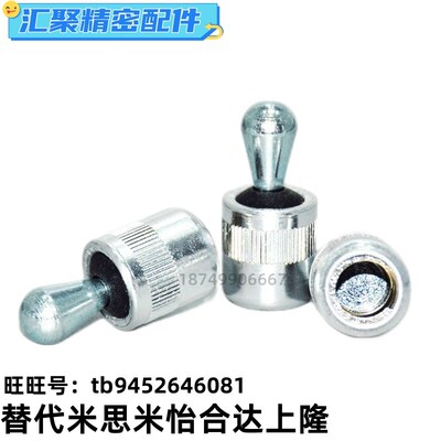 替代台湾侧向式定位珠PT55B-1208 1610-050 100 200 300 钢材销