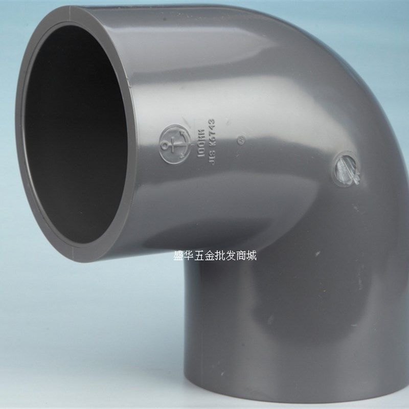 :锚牌UPVC日标化工管PVC给水管/90弯头75MM3寸内径89MM,金属材料及制品,金属丝/绳/缆,淘宝优惠券,粉丝福利购,淘宝优惠卷