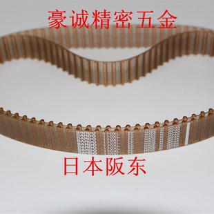 自动车床攻牙皮带 日本阪东同部带 170XL 180XL 210XL钢丝带