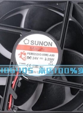 建准SUNON PE80252V3-000C-A99 24V 3.29W 8025 8CM 变频器风扇