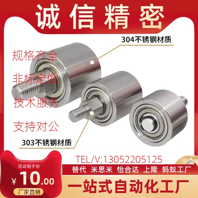导向轮纵向型QBQ01/11/21-D20D25D30D35-L20L25L30L40L50L60