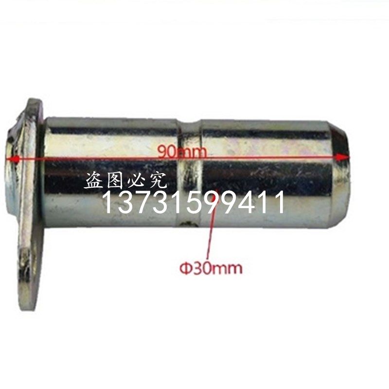 门架前倾油缸销轴插销固合力龙工3吨堆高机倾斜缸定销2T3T通用销,橡塑材料及制品,塑料盒/塑料箱/塑料柜,淘宝优惠券,粉丝福利购,淘宝优惠卷