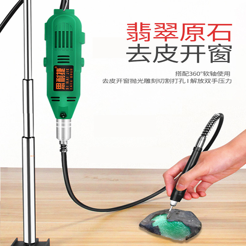 翡翠原石去皮开窗工具电磨机钻孔打磨雕刻玉石毛料电动切割开窗机图片