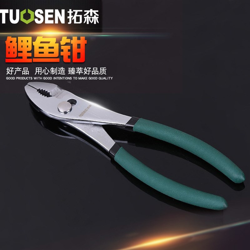 汽修鲤鱼钳子多功能汽修夹钳工具鱼尾钳快拧螺丝大口钳鱼嘴钳子
