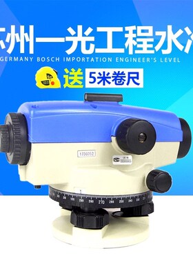 FOIF苏州一光自动安平水准仪NAL124NAL32道路整平水平仪设备安装