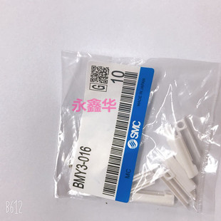 支架转换头BMY3 016 012 码 BA7 BMG2 安装 SMC磁性开关安装 BJ5