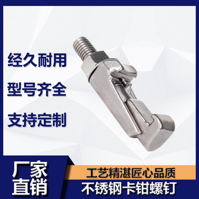 304不锈钢真空卡钳螺栓iso法兰夹具固定器卡子螺钉勾头C型卡扣M12