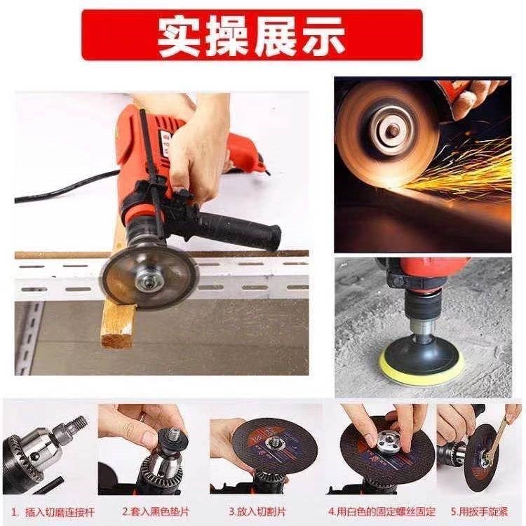 手电钻变角磨机转角磨转换连接杆切割片打磨片打磨抛光切割机配件