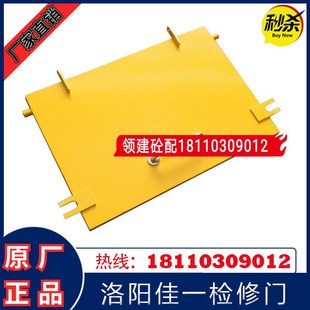 供应 洛阳佳一搅拌站配件 JS4500 3000型主机专用观察口检修门