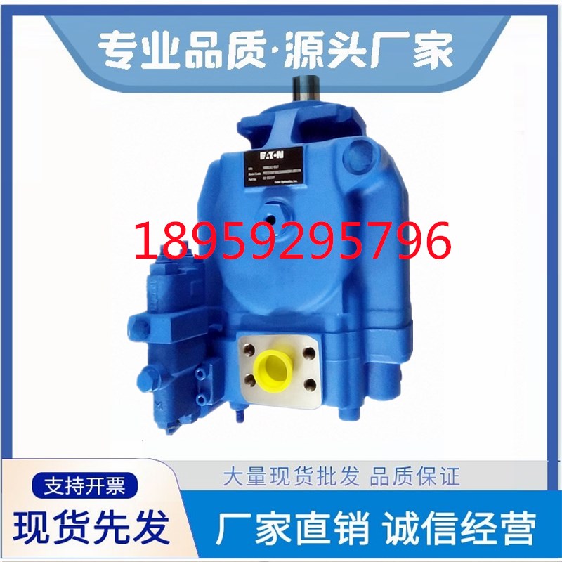 VICKERS威格士油泵PVH098R01AJ30B252000002001A液压泵 柱塞泵