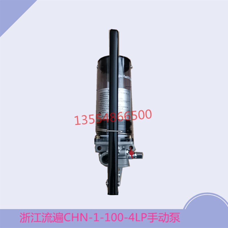 CHN-1-100-4LP手动干油泵手动润滑泵手摇黄油柱塞泵加油泵