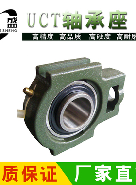 冲冠 直销LK 外球面带座轴承 UCT205(内孔25) 滑块座 产地:福建