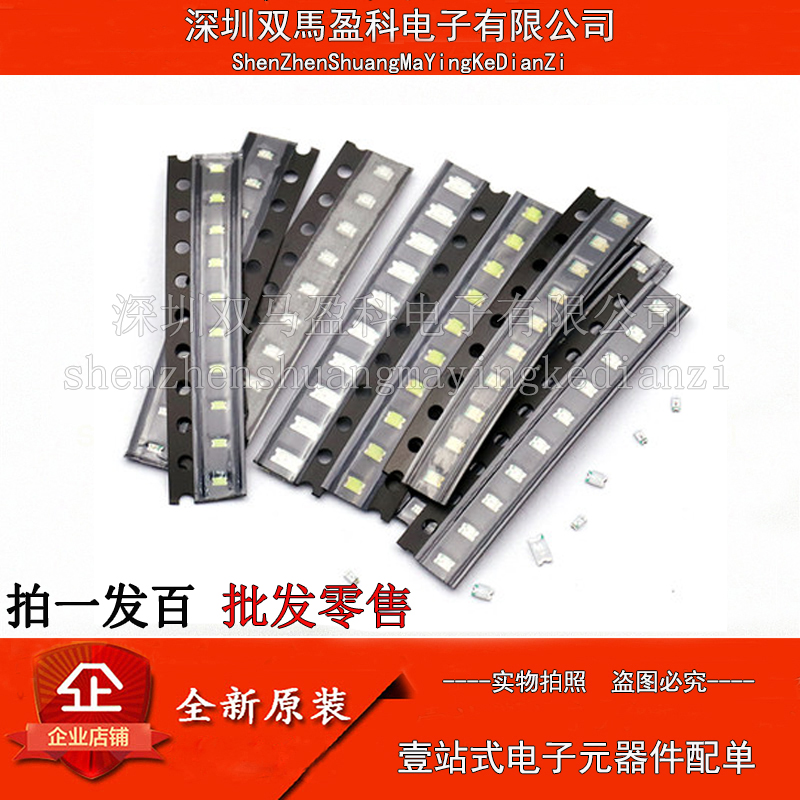 100个 1206 led蓝灯高亮发光二极管 贴片led蓝色灯珠 3216蓝光