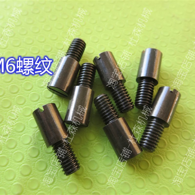 铣床高低速转盘凸环螺丝_台正铣床零件A32_离合器转盘固定螺丝M6