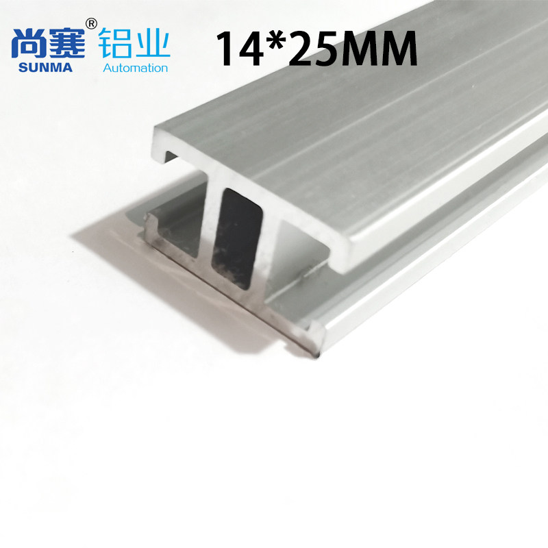 1425铝型材展板型材H型铝合金型材14系型材2514型材挂板槽铝合金,标准件/零部件/工业耗材,输送带/传送带,淘宝优惠券,粉丝福利购,淘宝优惠卷