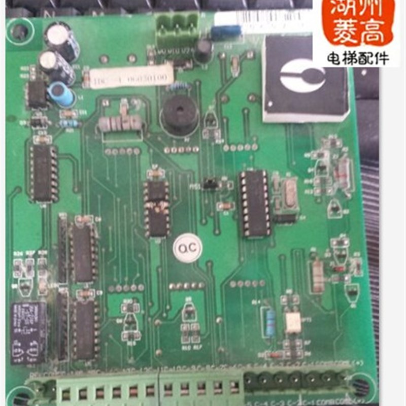 电梯配件巨人通力西屋专用操纵箱板 轿厢板IDC-1轿厢显示板全新