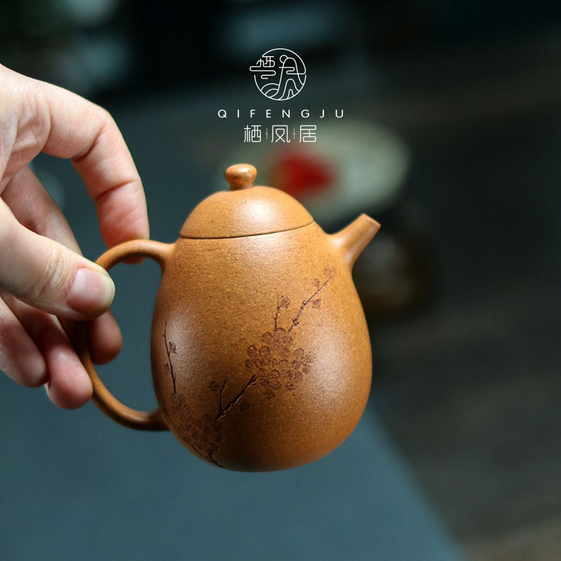 栖凤居正宗宜兴原矿段泥纯手工龙蛋款紫砂壶功夫茶具泡茶壶160cc