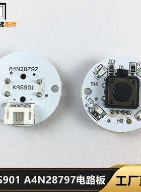 江南嘉捷快速KAS901电路板A4N28797电梯按钮板品质保证现货促销