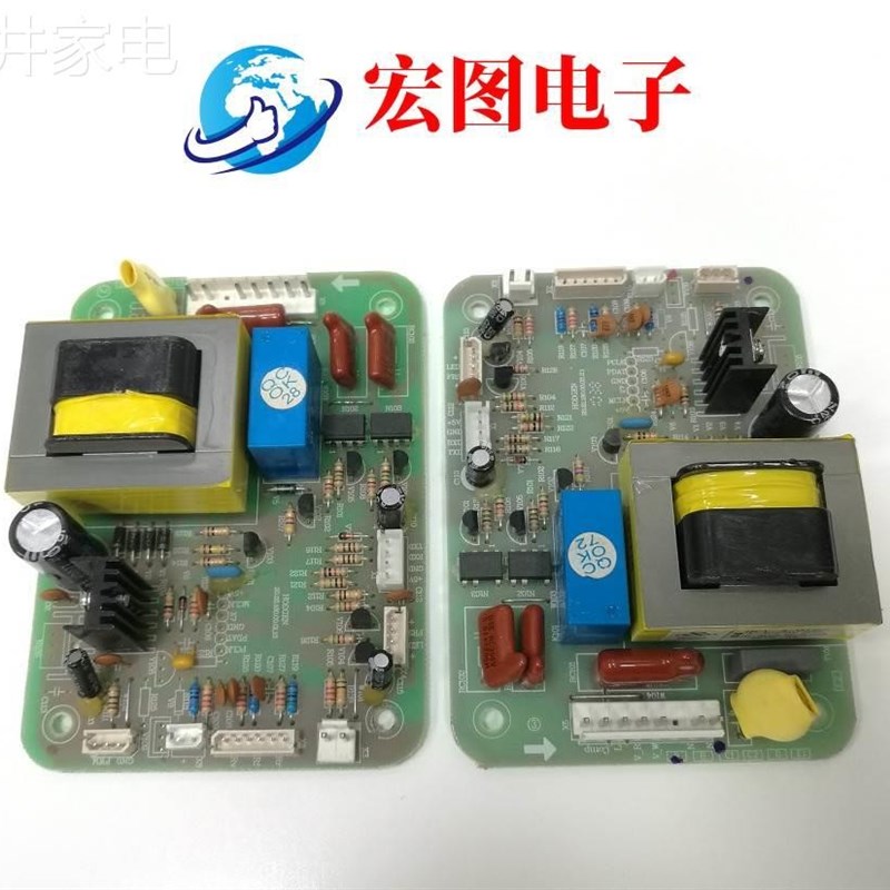 配件容声 海信冰箱BCD-228YMB主板1414574 1414574JV07 13652