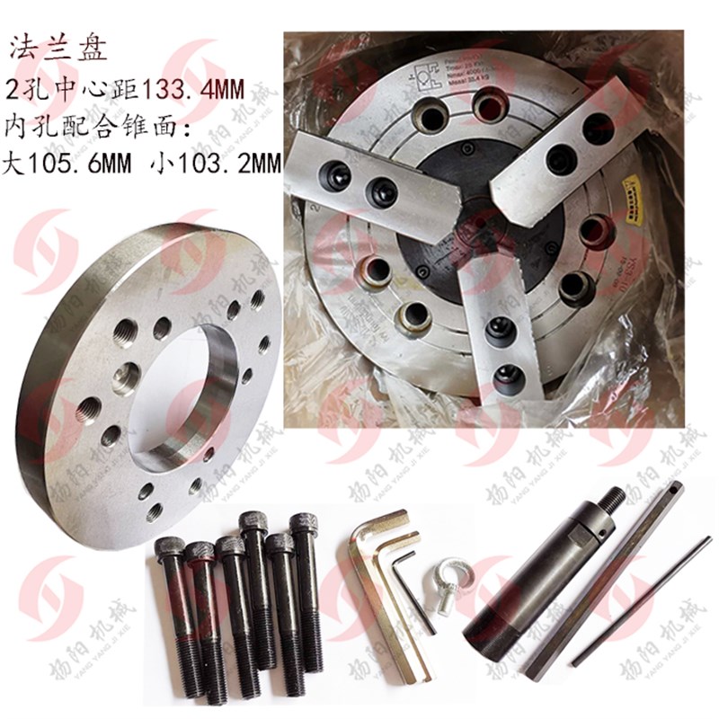 250 A2/6 艾维基业/三爪锲式动力卡盘/三爪液压气动卡盘 中实中空