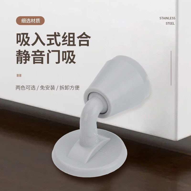 门吸免打孔门挡器门把手防撞垫硅胶塑料卫生间门碰阻门器新款神器