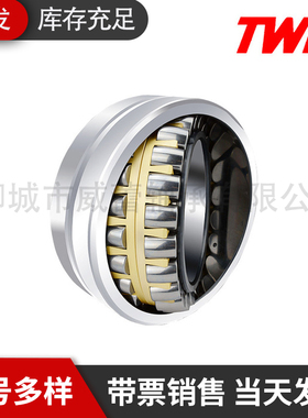 江苏帝达贝TWB轴承22312 22313 22314 22315 22316CA CC/W33 C3