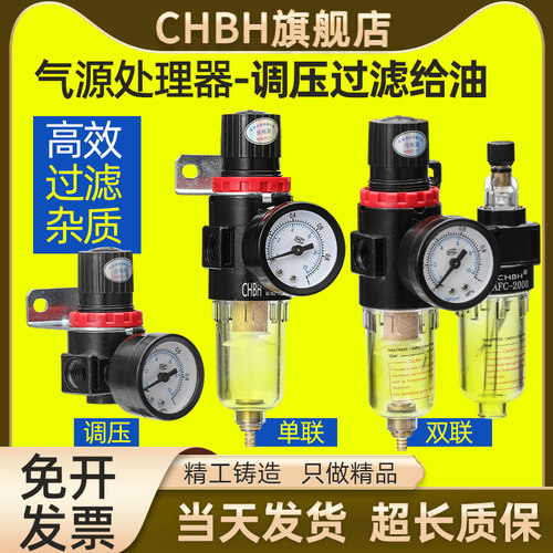 气动油水分离器AFC2000气源空气过滤减压处理器AFR2000二联件排水