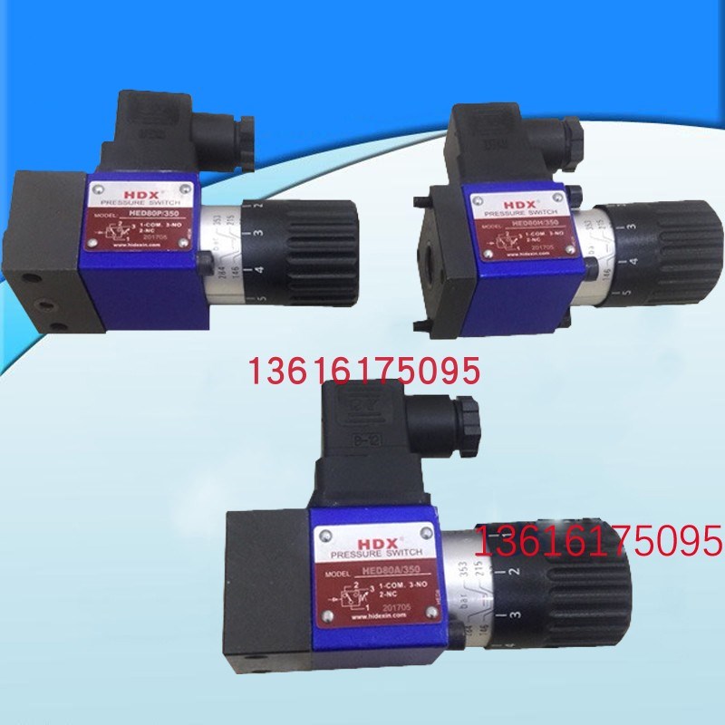 HDX海德信压力继电器HED80A/350 HED80H/350 HED80P/350 压力开关