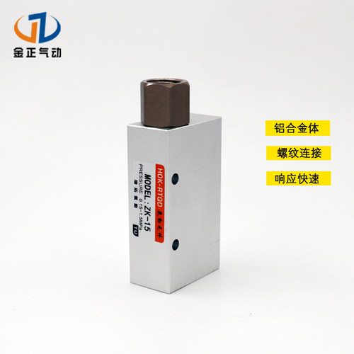 真空发生器 EV CV-10 15202530R 负压发生器 气动大流量大吸力