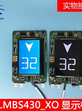 杭州西奥电梯配件4.3寸超薄液晶显示板LMBS430-XO/HPIB430VRB薄款