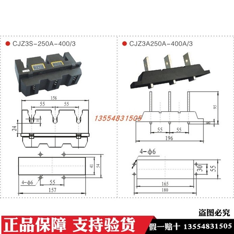 中意主电路接插件抽屉柜CJZ3S-400/630A CJZ3A-400/630A一次插件