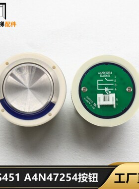 OTIS奥的斯电梯KAS451外呼按钮KAS630/KAS631/A4N47254/54107现货