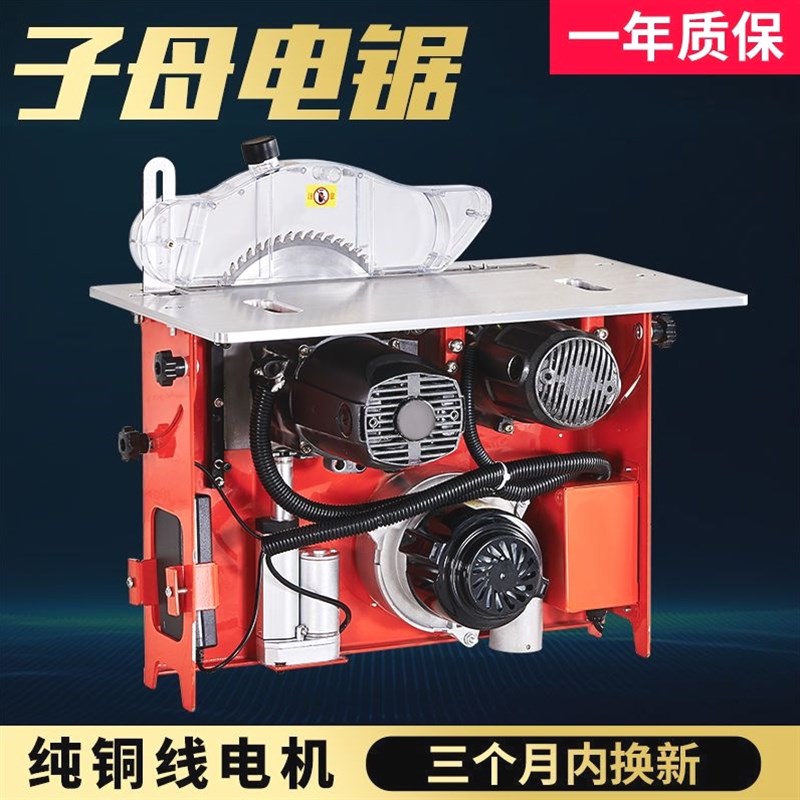 德国进口新款精密双锯大功率无尘子母锯升降无尘单锯斜切多功能木