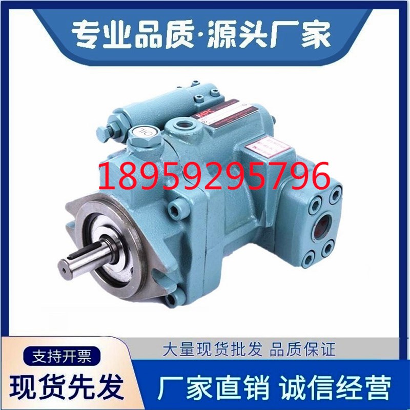 柱塞泵P08-A0/A1/A2/A3-F-R-01/P16/P22/P70台湾HHPC旭宏液压油泵