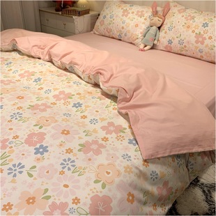 韩式 少女粉色田园l可爱小清新碎花全棉四件套学生宿舍床上用品