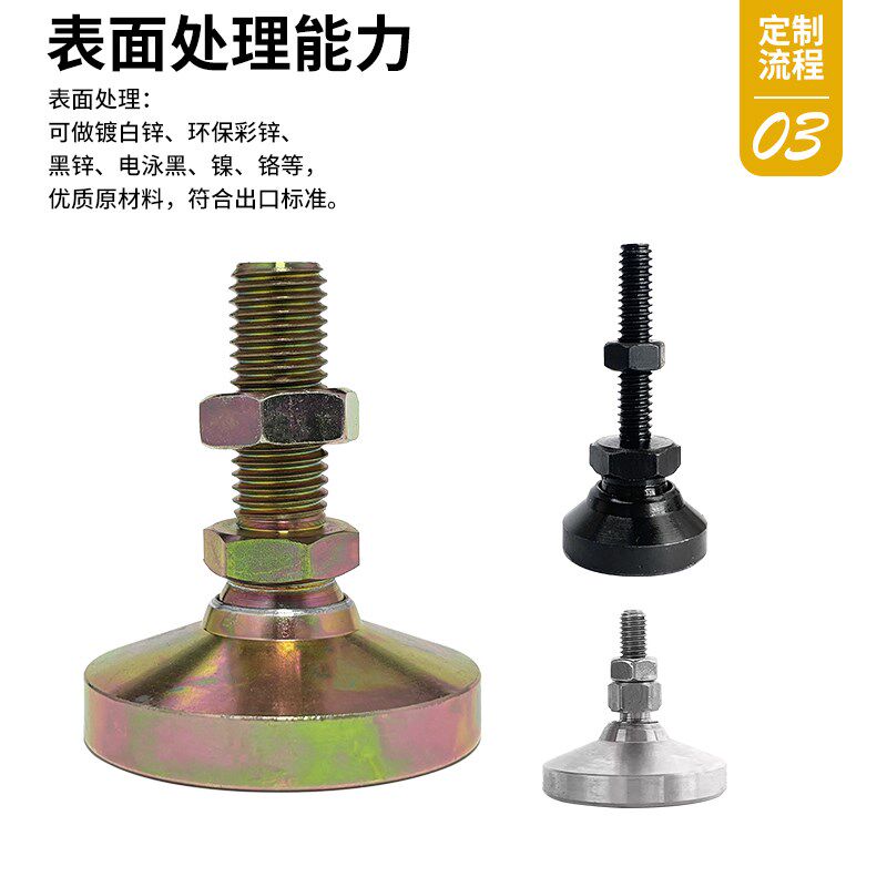 美制5/8-11碳钢镀锌重型万向调节脚杯地K脚机床设备可调节支撑蹄