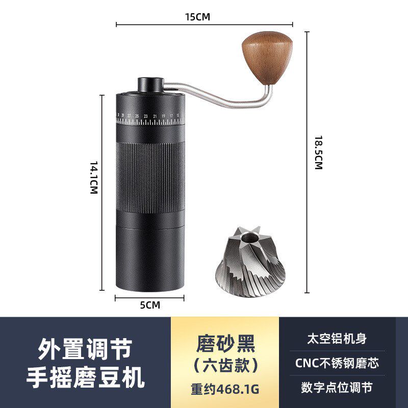 外调咖啡豆手动研磨器q外调节粗细手磨咖啡机精钢芯户外手摇磨豆