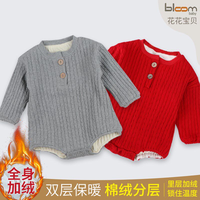男女宝宝秋冬包屁衣针织连体衣婴儿加绒加厚爬服三角哈衣毛衣外套