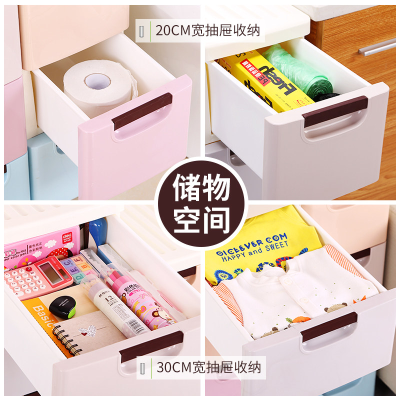 20/30cm夹缝l收纳柜塑料抽屉式卫生间储物柜多层窄柜子缝隙置物架