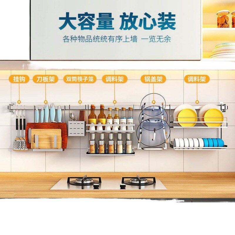 不锈钢厨房置物架壁挂窗户窗台收纳D碗架沥水架墙上挂件挂杆免再