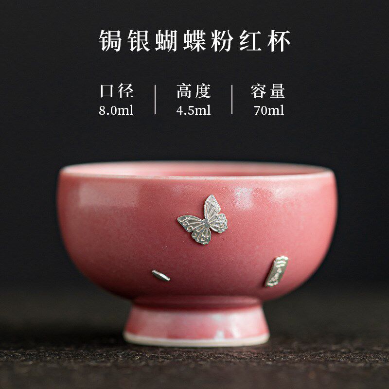 窑变锔银主人杯陶瓷品茗杯个z人功夫茶具锔钉泡茶盏小茶碗手工