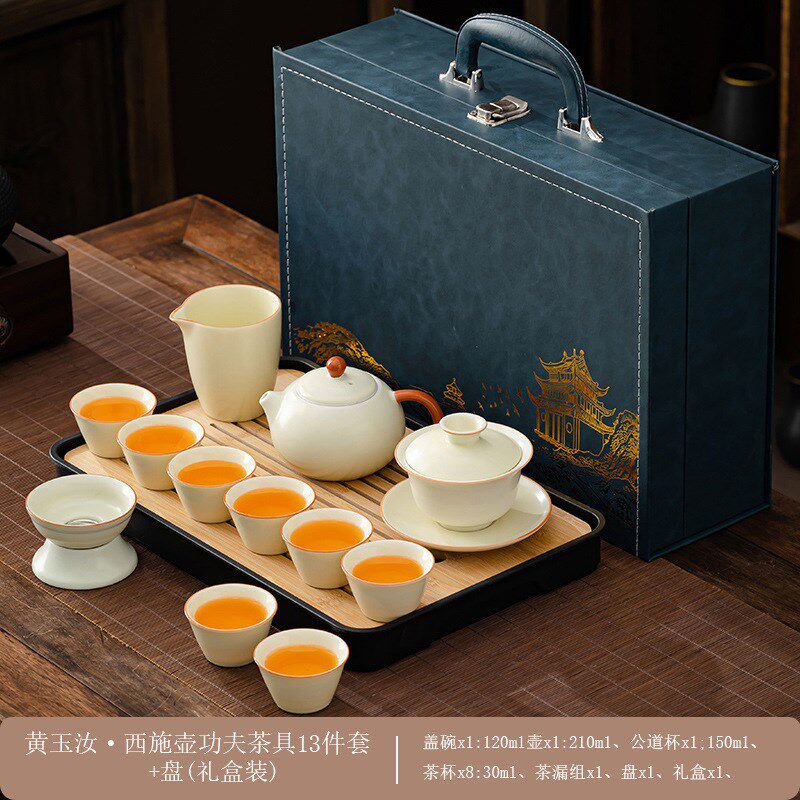高级黄汝纯色茶具套装泡茶功夫陶瓷茶壶节日送礼定Y印便携皮包